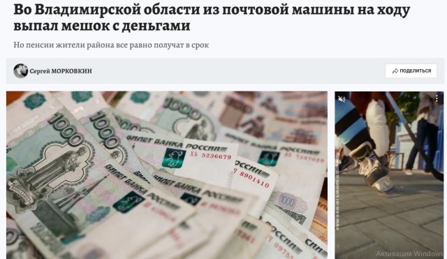 Директор «Ростовводоканала» задержан