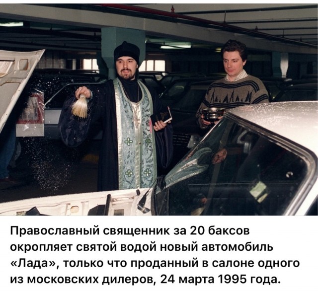 Интересные фотографии 1990 -х. 06.07.25