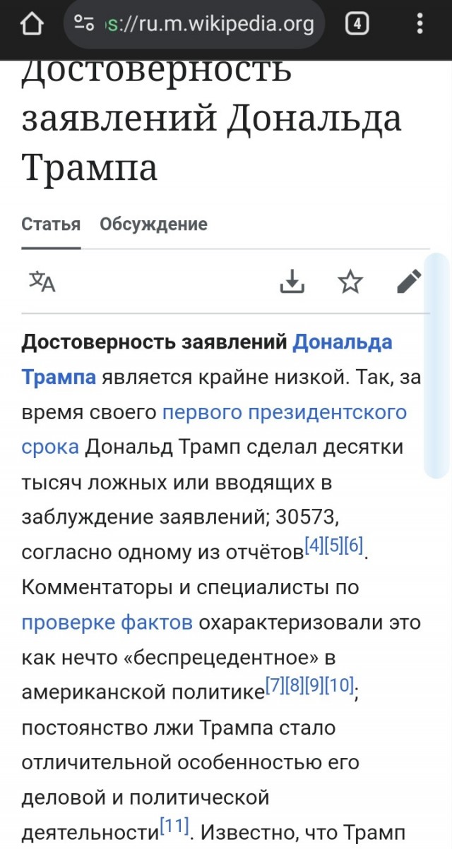 Трамп разочаровался в Путине. Он пообещал Зеленскому столько военной помощи, сколько США смогут позволить.