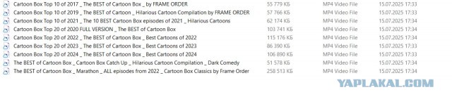 Жизнеутверждающий мультфильм