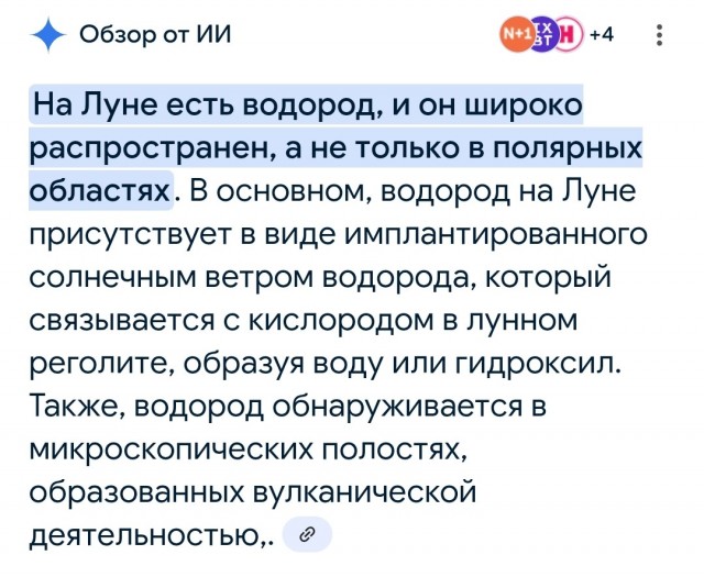 Новая технология китайских учёных преобразует лунный грунт в кислород и топливо для астронавтов