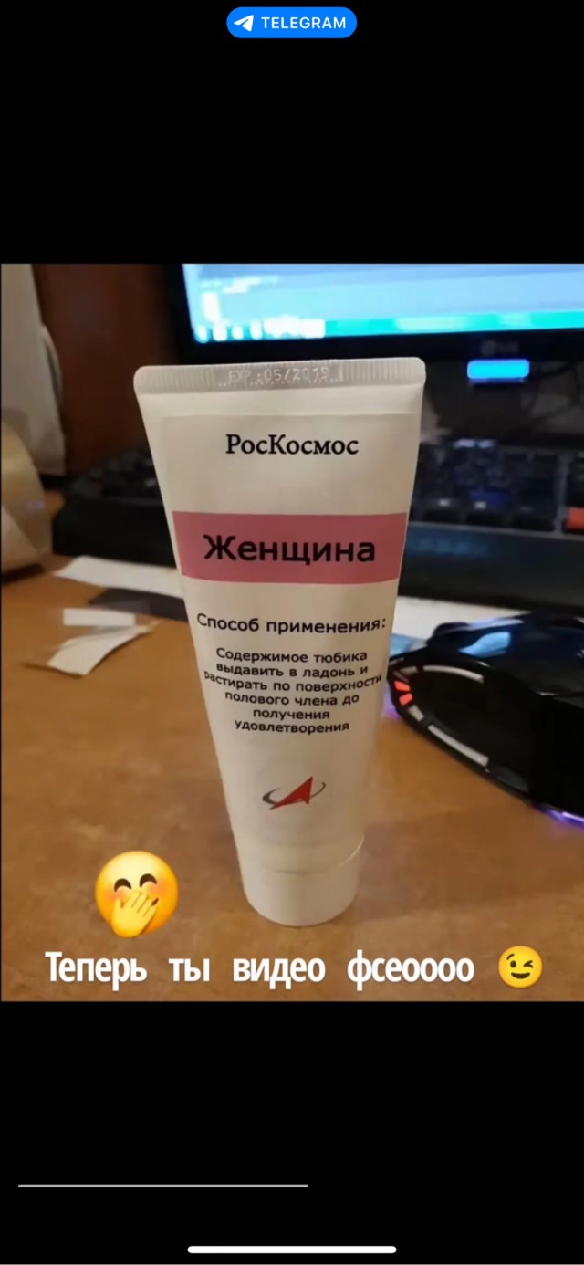 Быстрая деградация