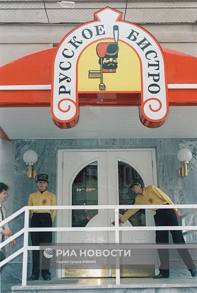 Интересные фотографии 1990 -х 02.08.025
