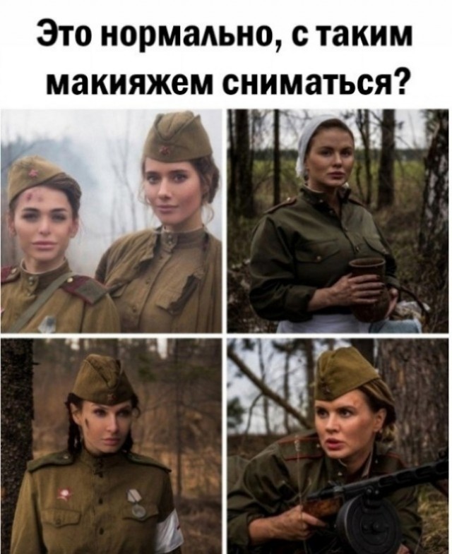 Так себе картинки 16.08.25