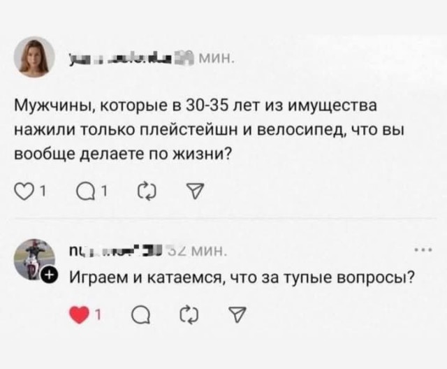 Маленькая пятница 20.08.25