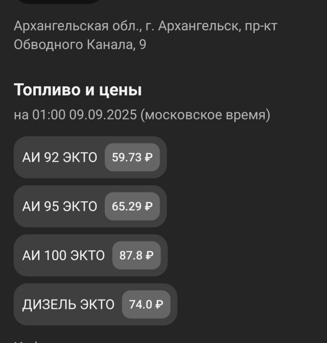 Цена бензина в ЛНР