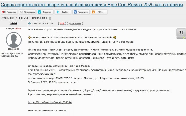 Запретить продажу презервативов женатым хотят в России