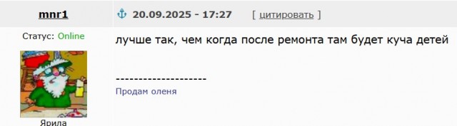 В городе Татарск Новосибирской области рухнула средняя школа N5