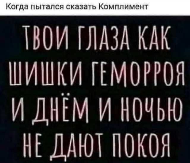 Так себе картинки 29.09.25