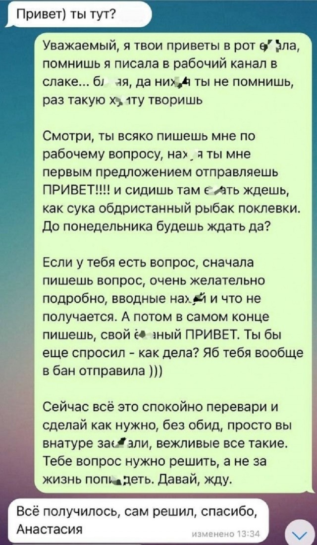Так себе картинки 01.10.25