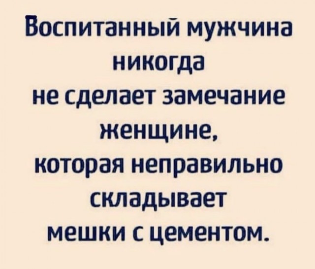 Субботние картинки