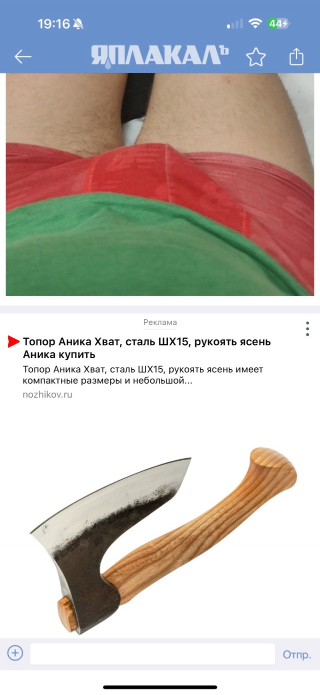 Самокат зло или ?