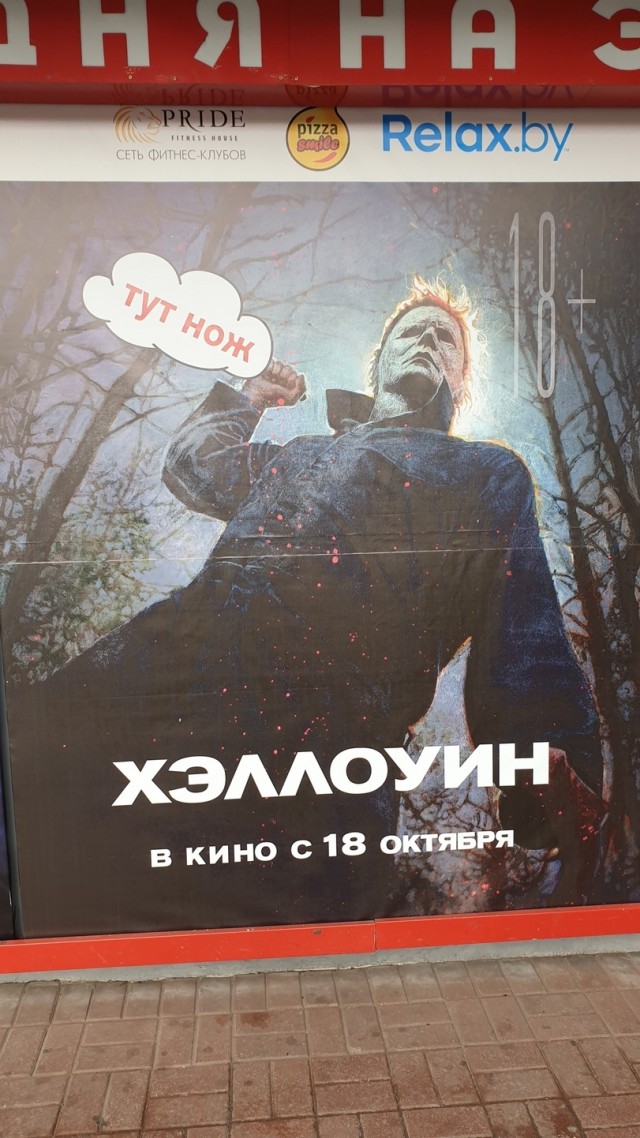 Всякие афиши там, объявления