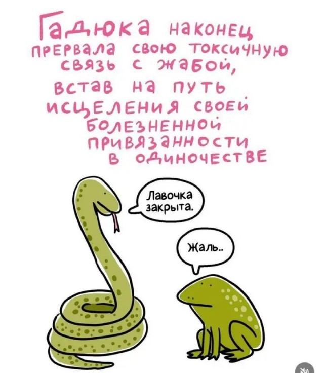 Среда обитания 0.1