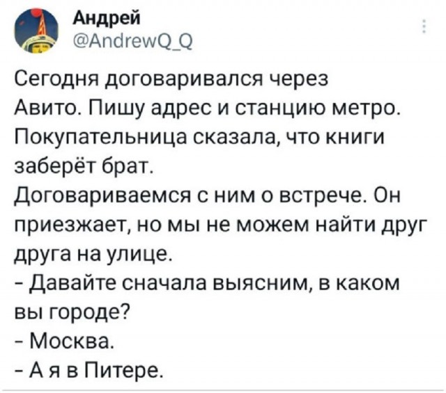 Так себе картинки 14.11.25