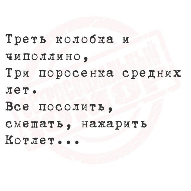 Субботние картинки
