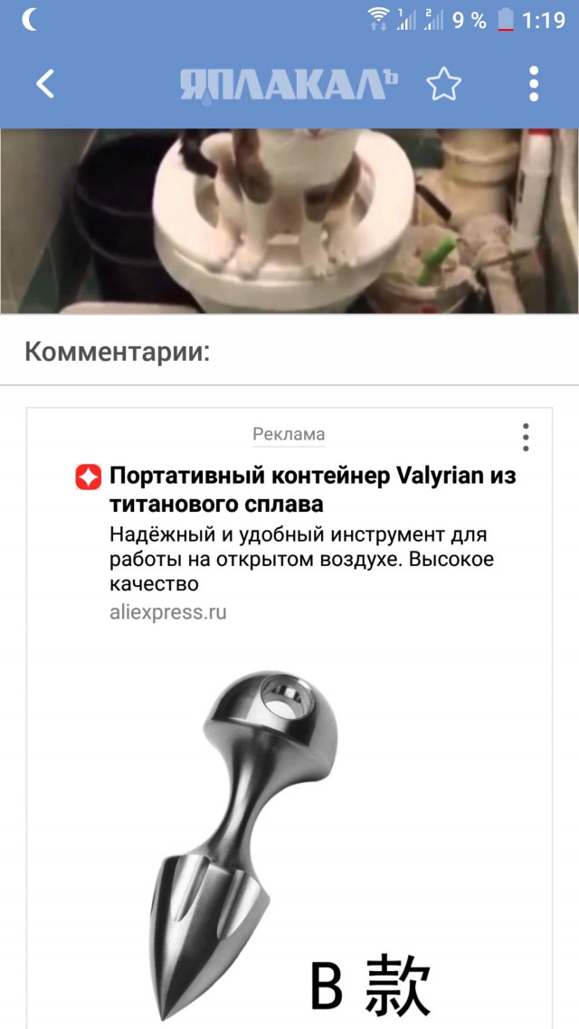 Селёдка с молоком, гороховый суп и прочие ужасы