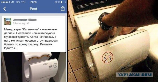 Учкудук - три колодца