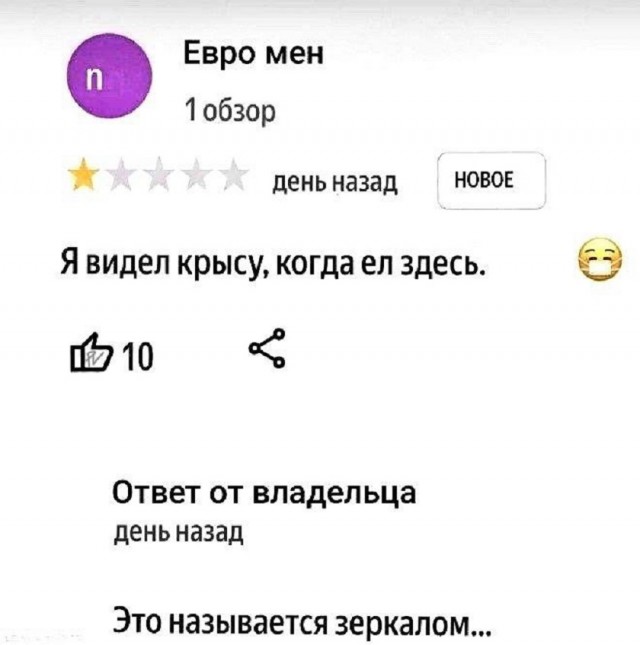 Так себе картинки 21.12.25