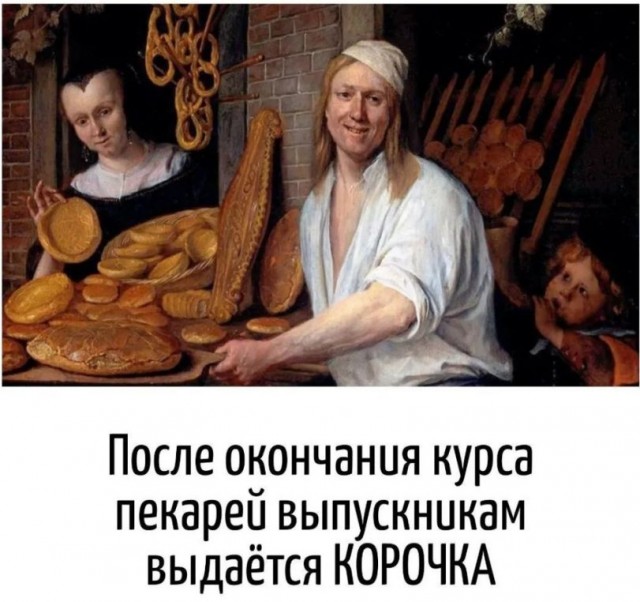 Всякой Хни вам в ленту, дорогие деграданты