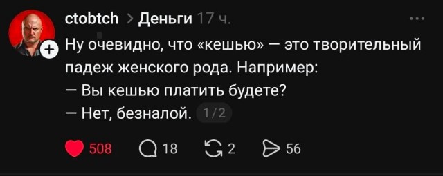 Веселых картинок вам в ленту