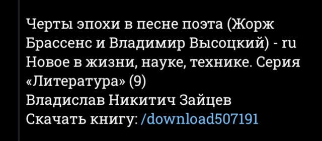 С Днём Рождения!