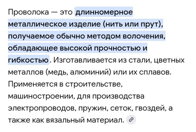 Инструкция по сборке мебели