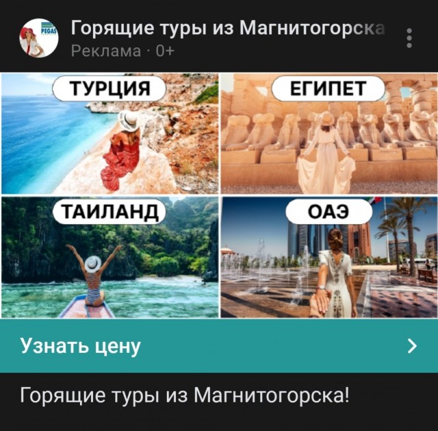 Момент падения ракеты рядом с отелем Fairmont в Дубае
