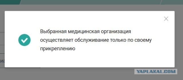 Новости российской медицины.