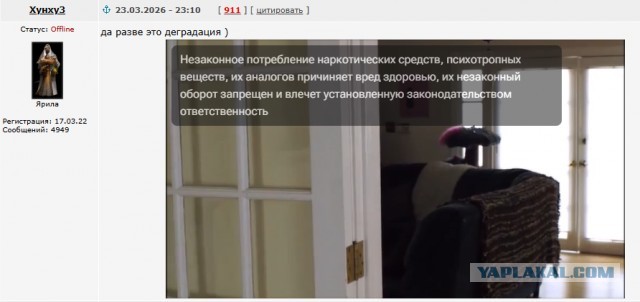 Деградация