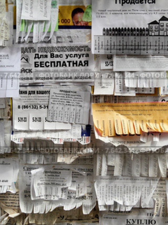Подскажите неразумному