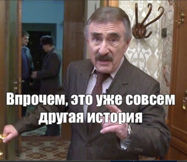 Что воля, что неволя...