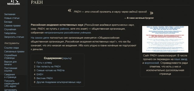 Кадырову вручили медаль за вклад в развитие науки