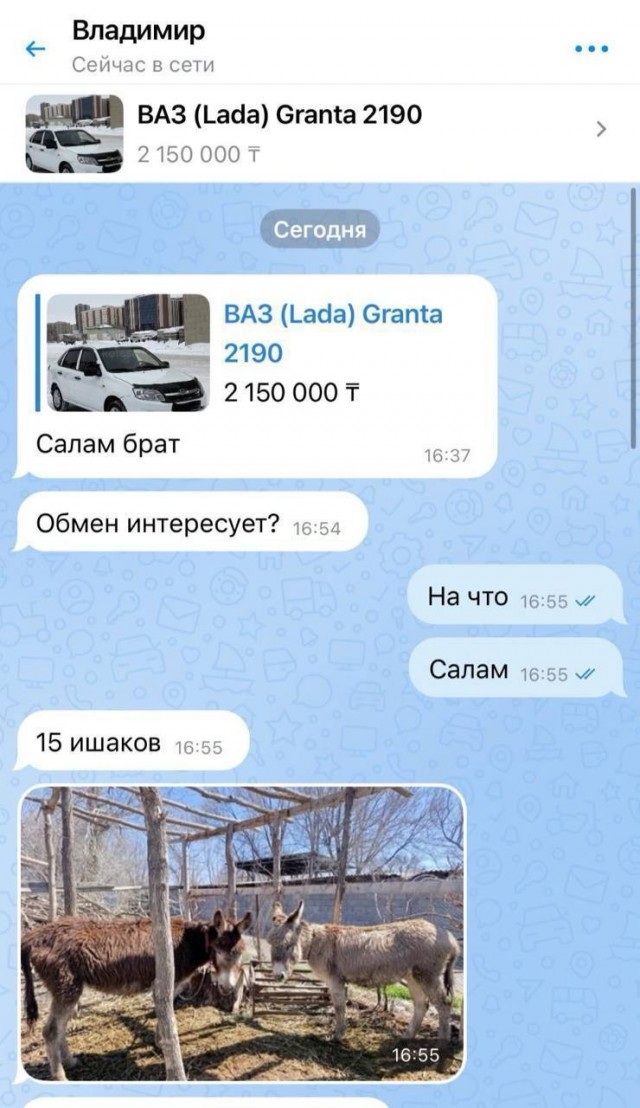 Обстановка на авторынке Казахстана