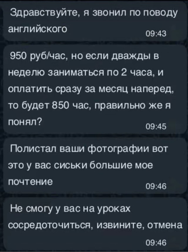 Четверговые картинки