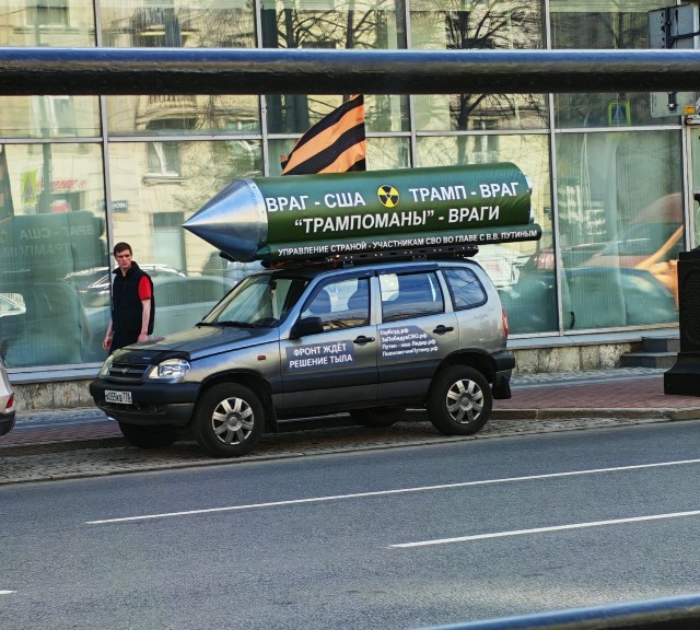 Зачем писать на рамке номера нецензурные надписи?