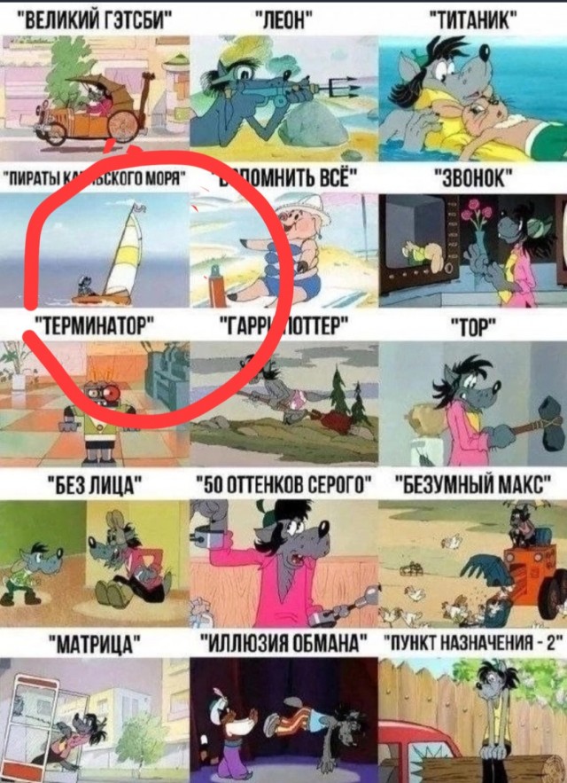 Так себе картинки 21.06.26