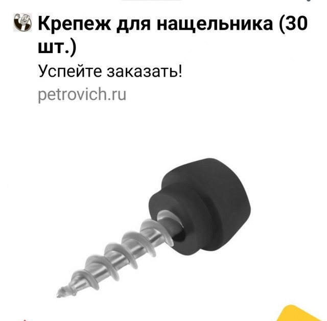 Уборка сорняков на усадьбе