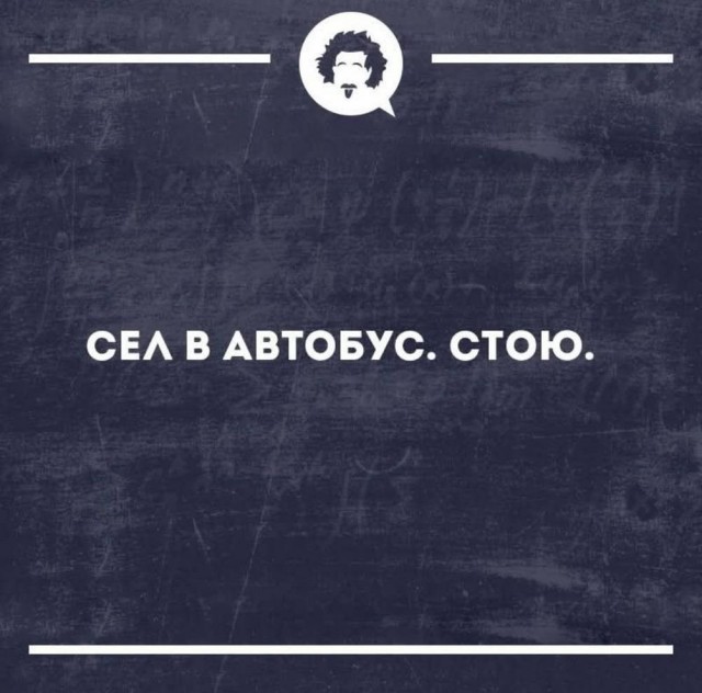 Веселые картинки в маленькую пятницу (08.07)