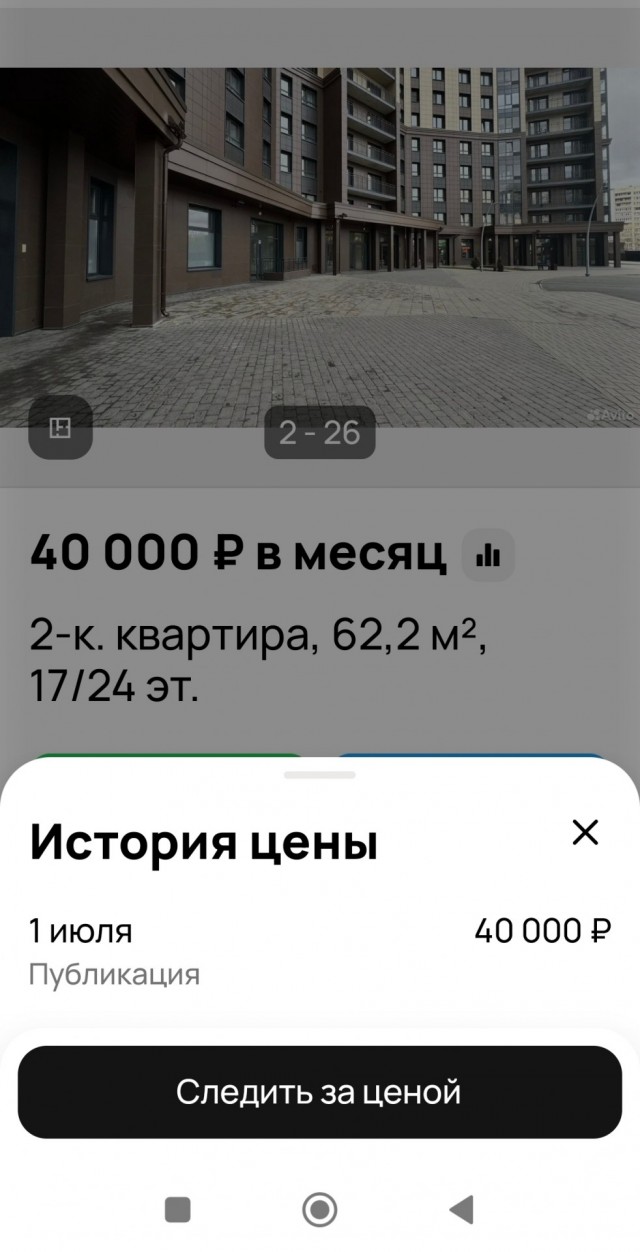 Очередь на хату наверное до ближайшей станции метро