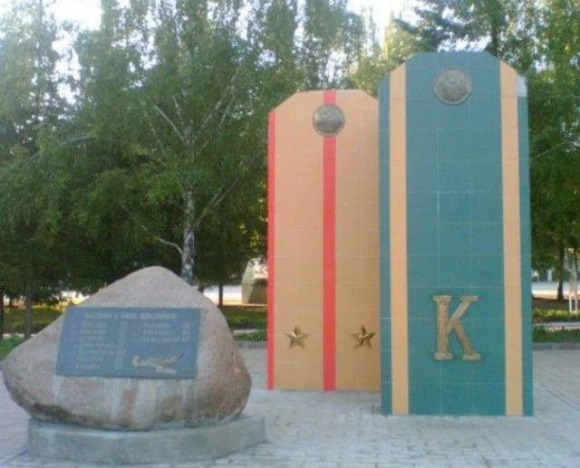 С Днем курсанта!