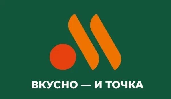 Почему во вкусно и точка в основном адекватные клиенты..