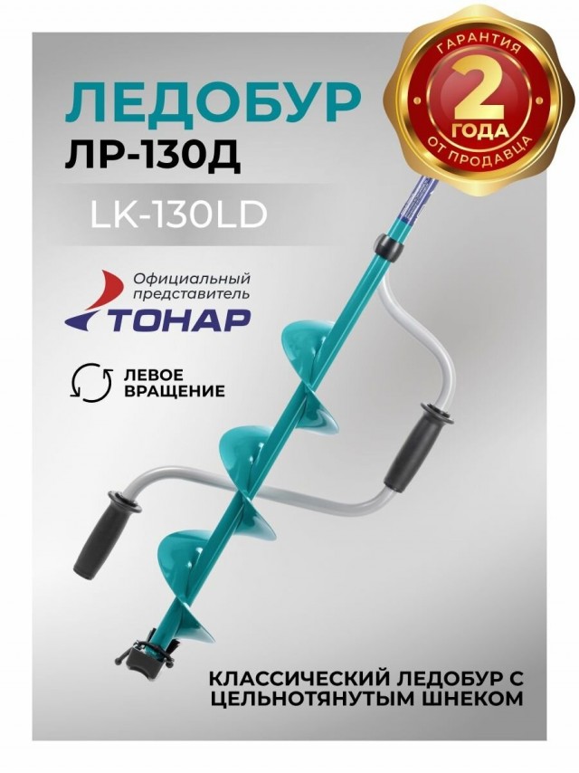 Отечественные товары для рыбалки. Есть ли они сейчас?
