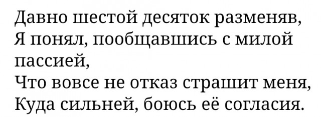 Пожилоид