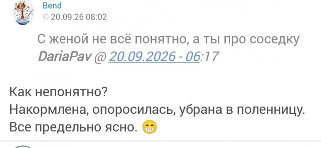 Чем себя занять