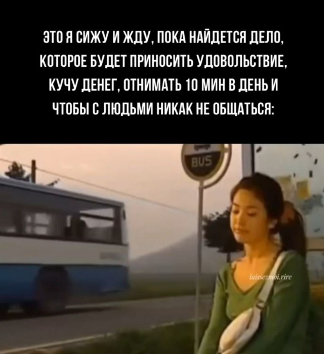 Психомемы-14