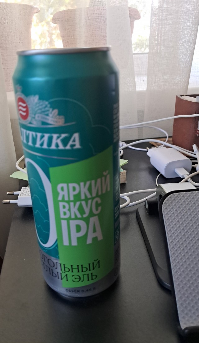 Докатился