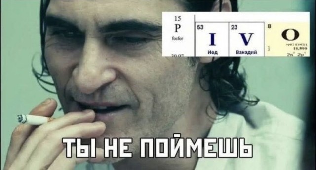 Гуманитарий проходи мимо