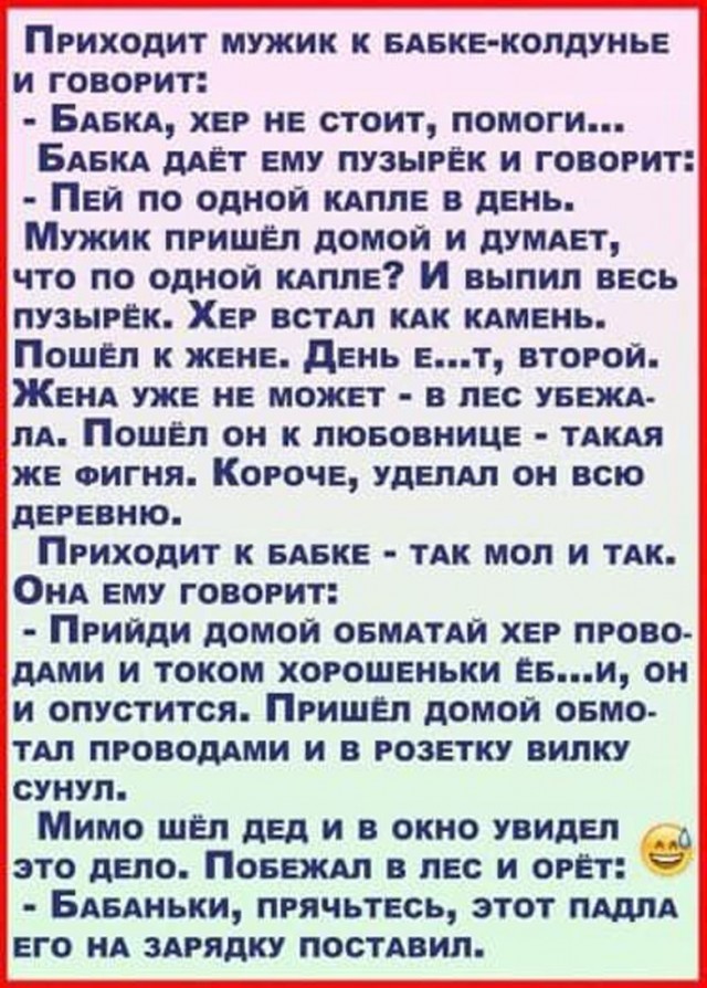 Прикольные и просто красивые картинки 23.10.2026