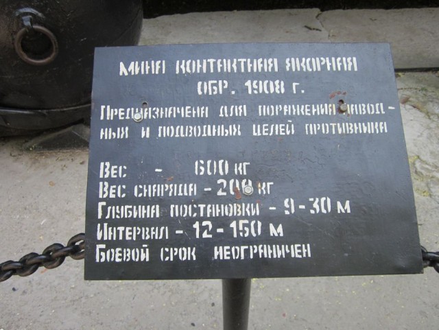 411 батарея. Мемориал. Одесса.